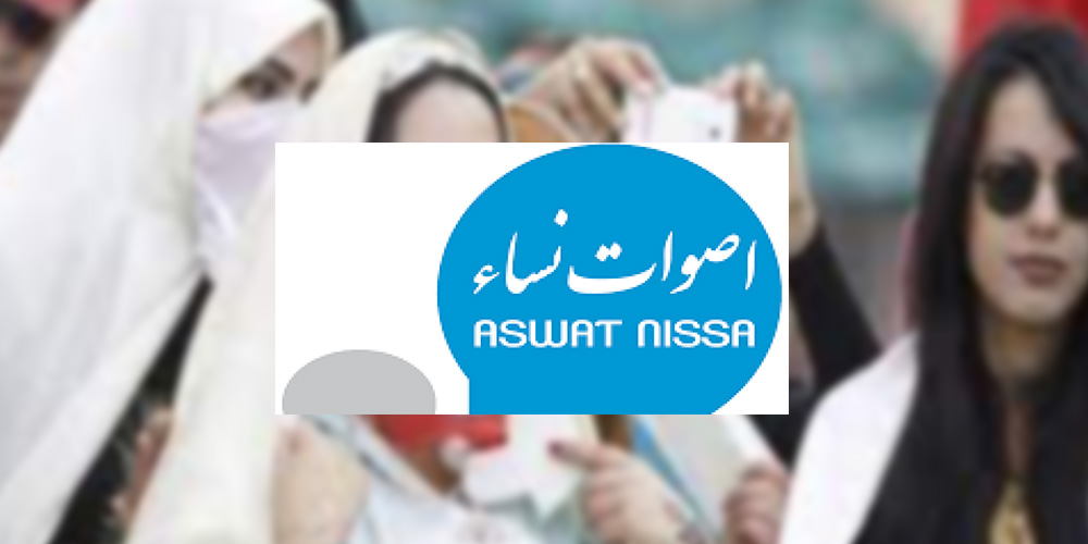 Écrire pour les femmes en Tunisie : « La Constitution inclut la Constitution dans le patrimoine », par Hayet Jazzar